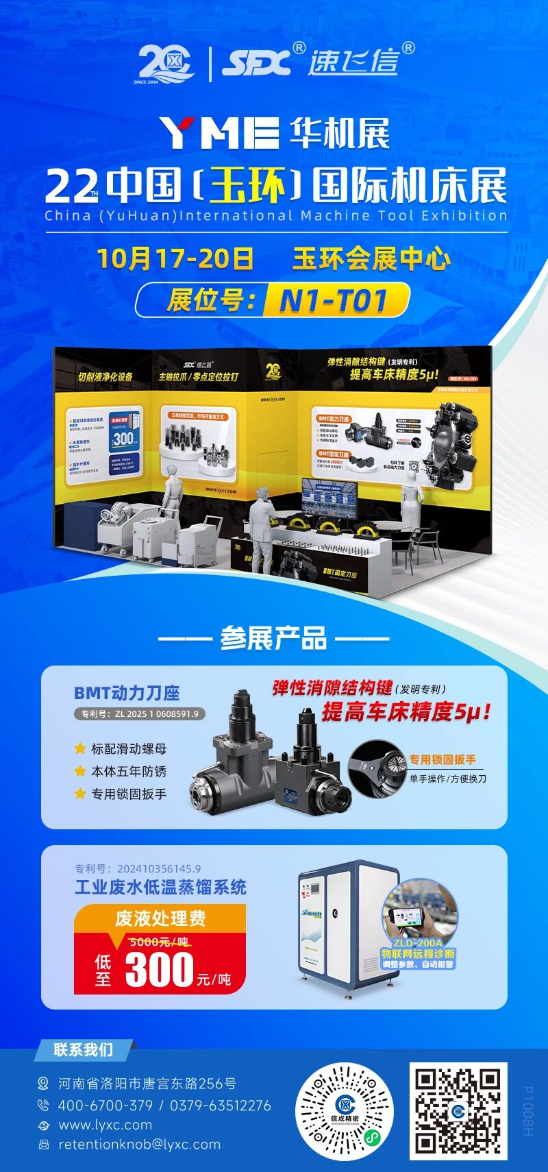 微信图片_2025-10-11_153303_945.jpg