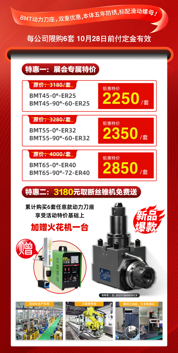 微信图片_2025-10-11_153329_329.png
