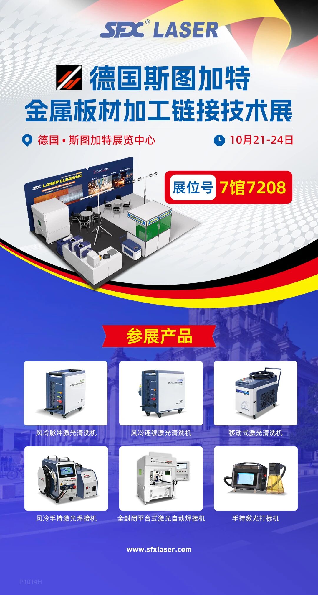 微信图片_2025-10-17_084035_936.jpg