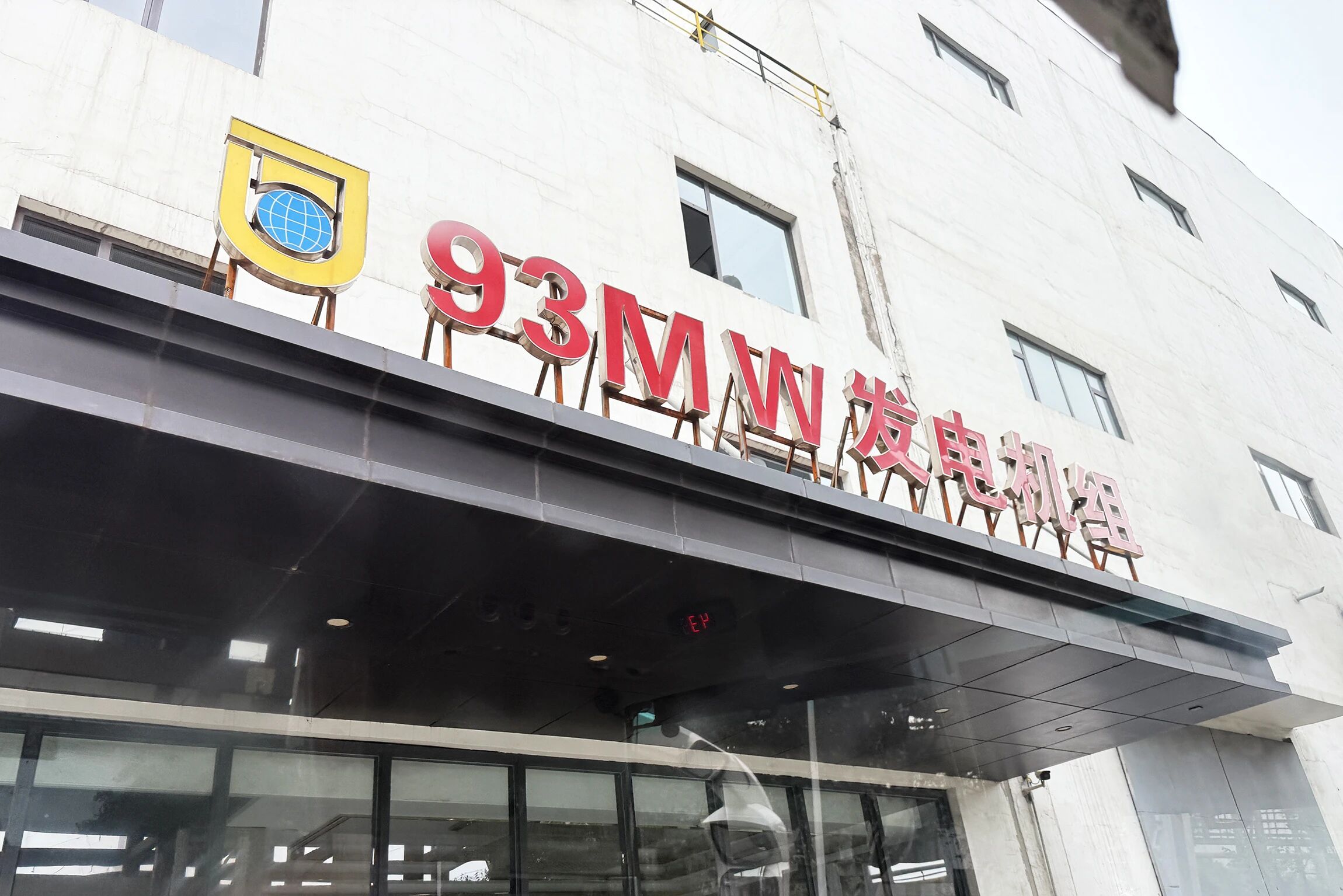 1761551979759041.jpg 微信图片_2025-10-27_155936_739.jpg