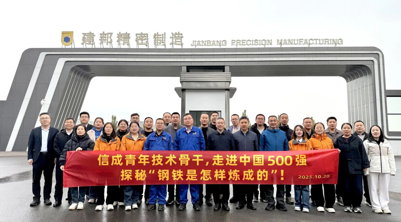 1761552135152564.jpg 微信图片_2025-10-27_155613_195.jpg