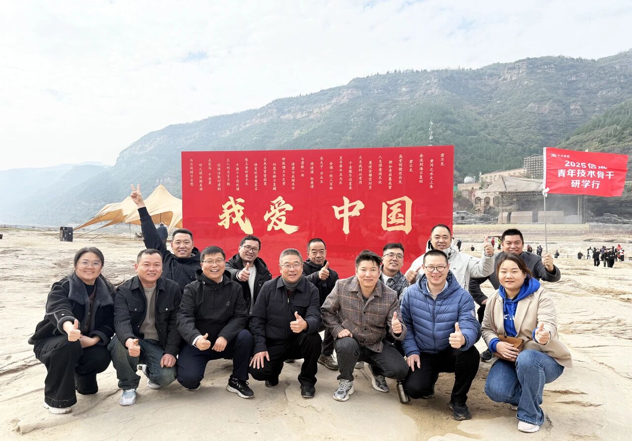 1761552270297841.jpg 微信图片_2025-10-27_160422_343.jpg