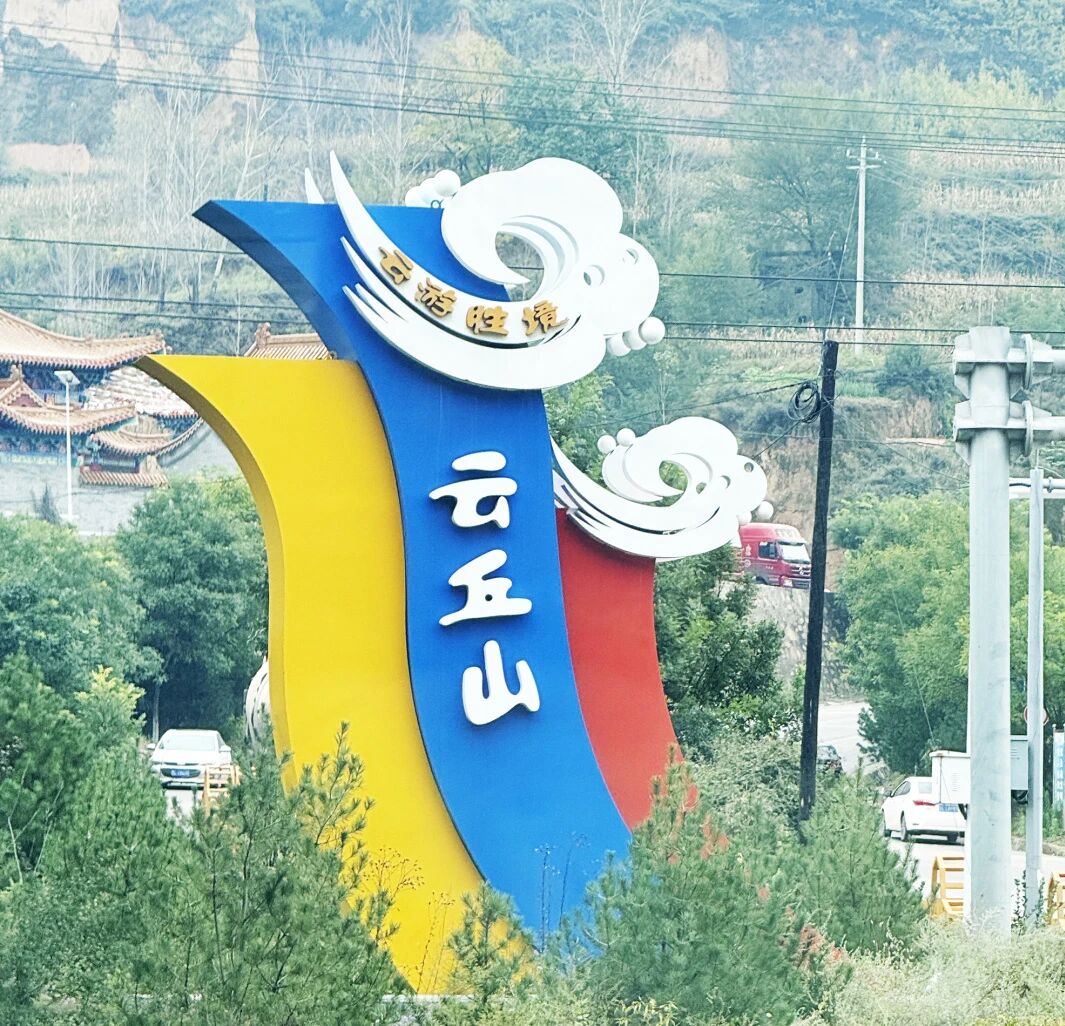 1761552317533016.jpg 微信图片_2025-10-27_160455_335.jpg