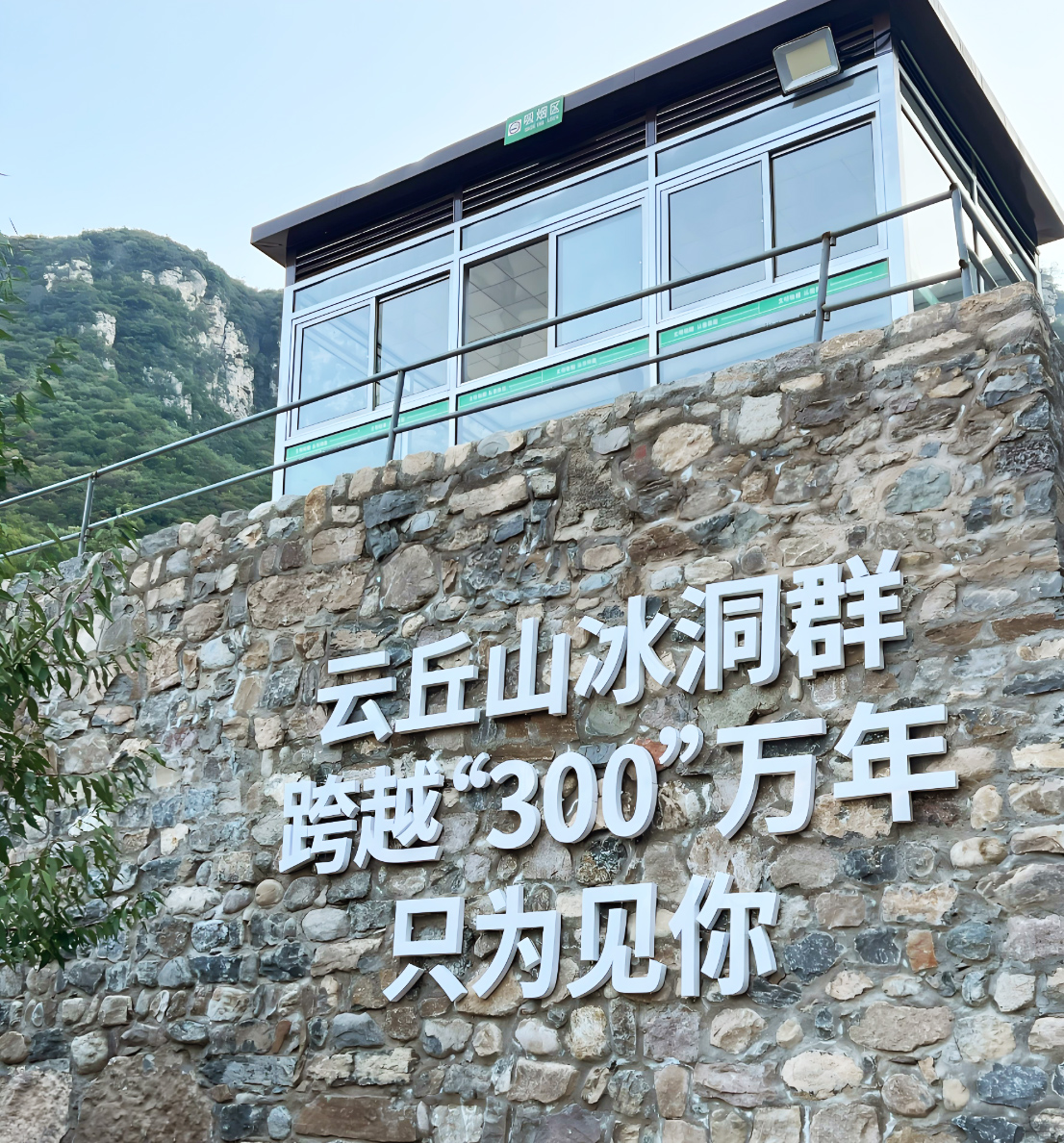 1761552538378805.jpg 微信图片_2025-10-27_160600_239.jpg