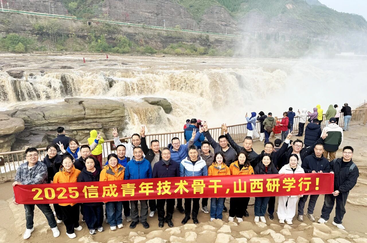 1761552570681028.jpg 微信图片_2025-10-27_160938_739.jpg