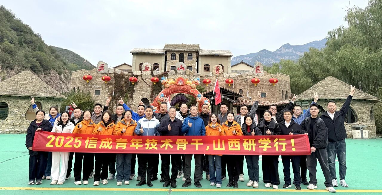 1761552574961633.jpg 微信图片_2025-10-27_160942_093.jpg