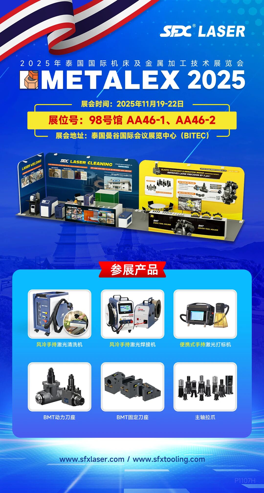 1763012574541513.jpg 微信图片_2025-11-13_134250_405.jpg