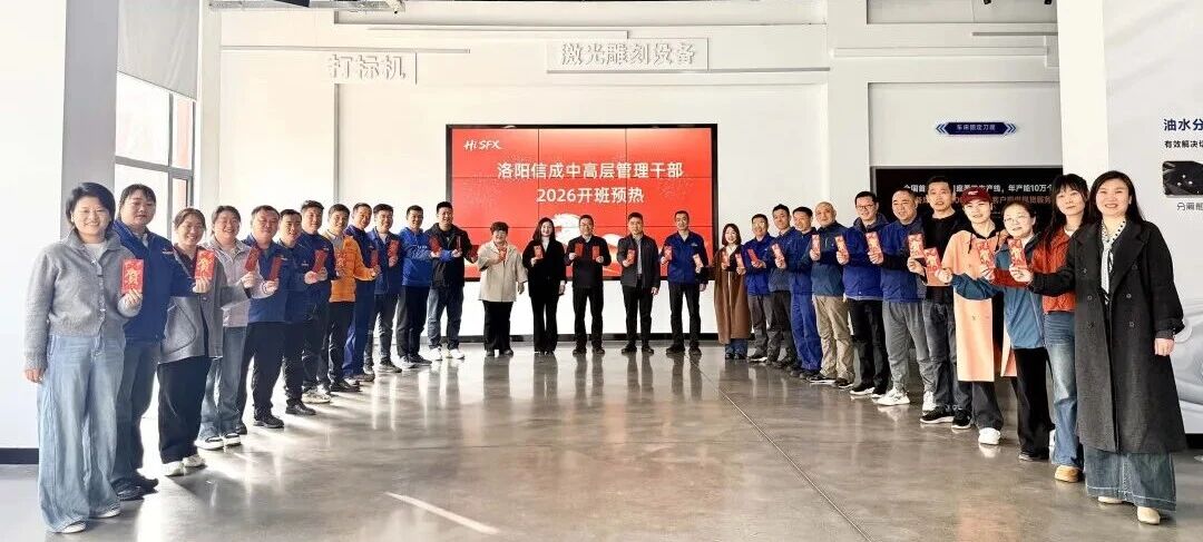 1771896163623760.jpg 微信图片_2026-02-24_092245_860.jpg