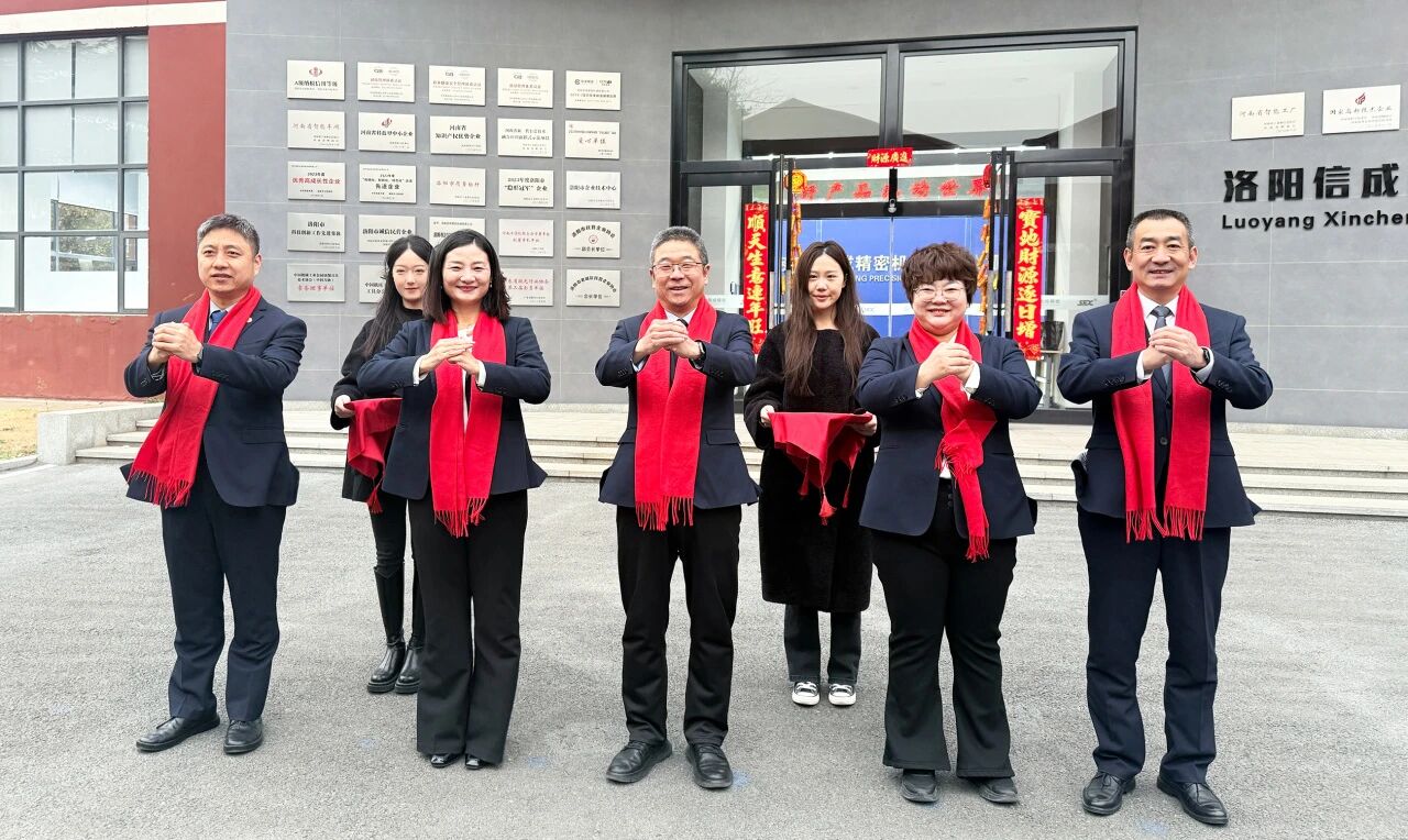 1771896250652780.jpg 微信图片_2026-02-24_092409_883.jpg