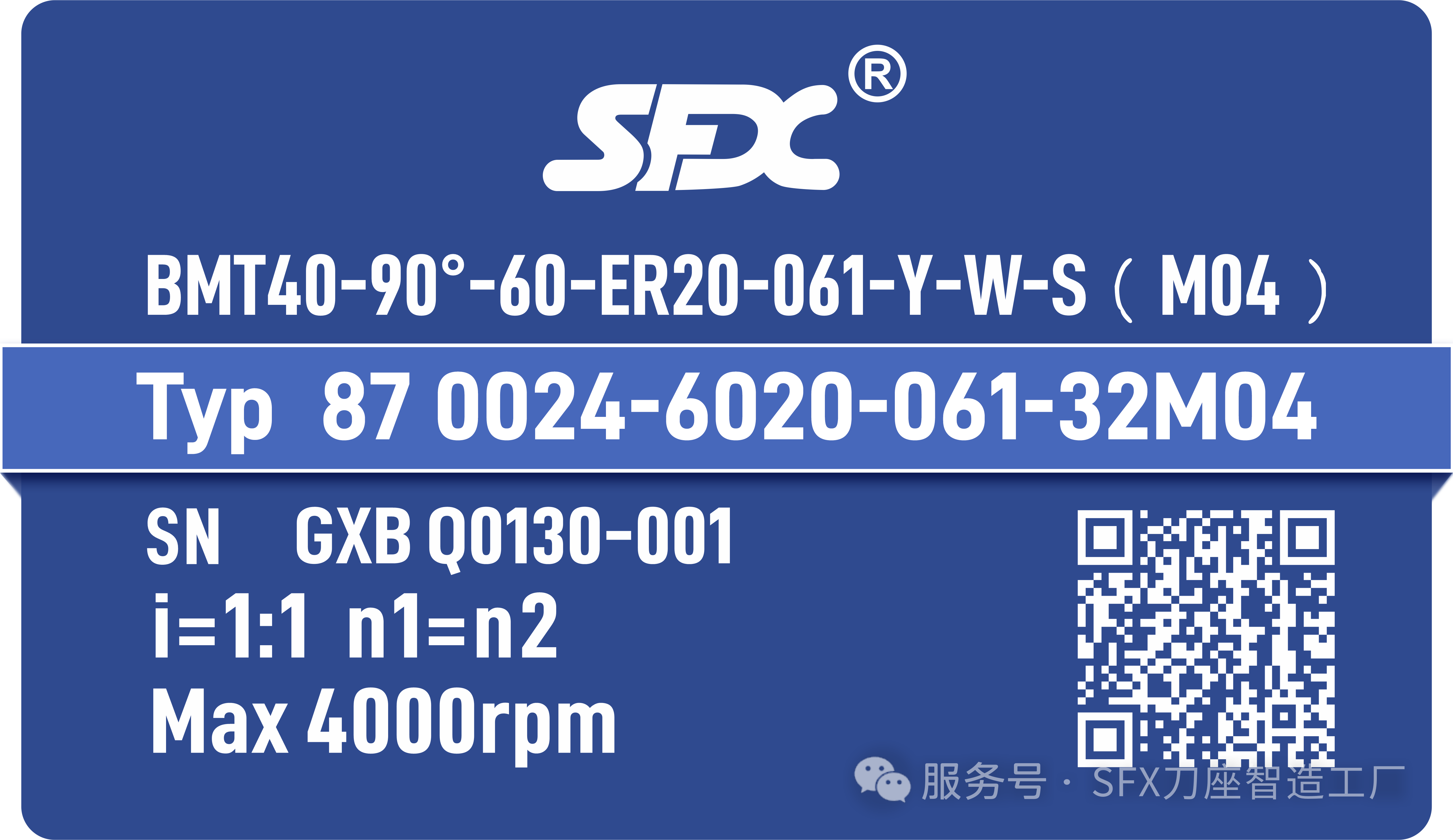 1772504619827836.png 微信图片_2026-03-03_101512_796.png