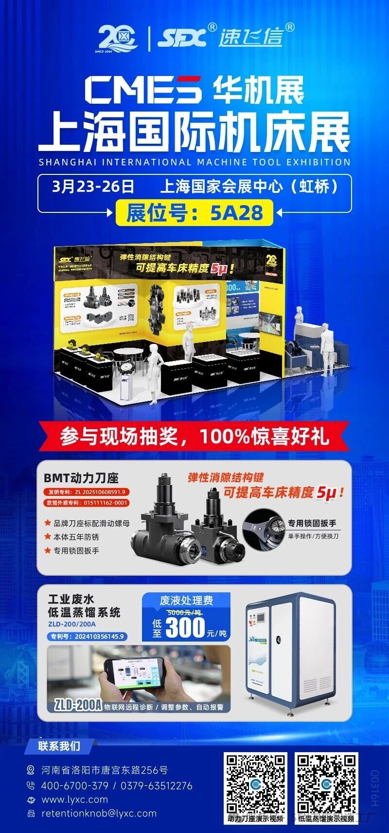 1773819898978116.jpg 微信图片_2026-03-18_154459_572.jpg