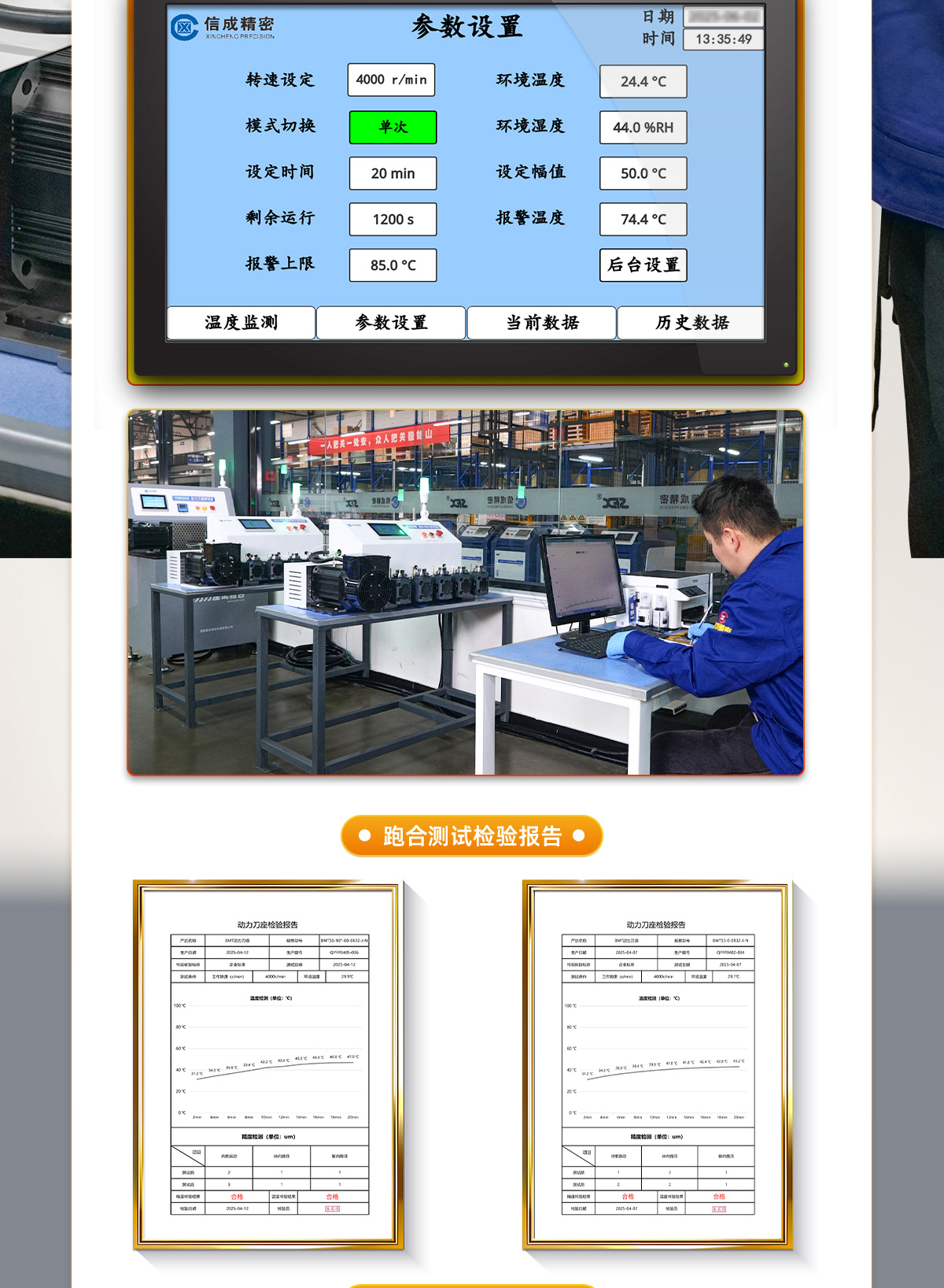 【更新】BMT动力刀座详情页Q0328HMG_06.jpg