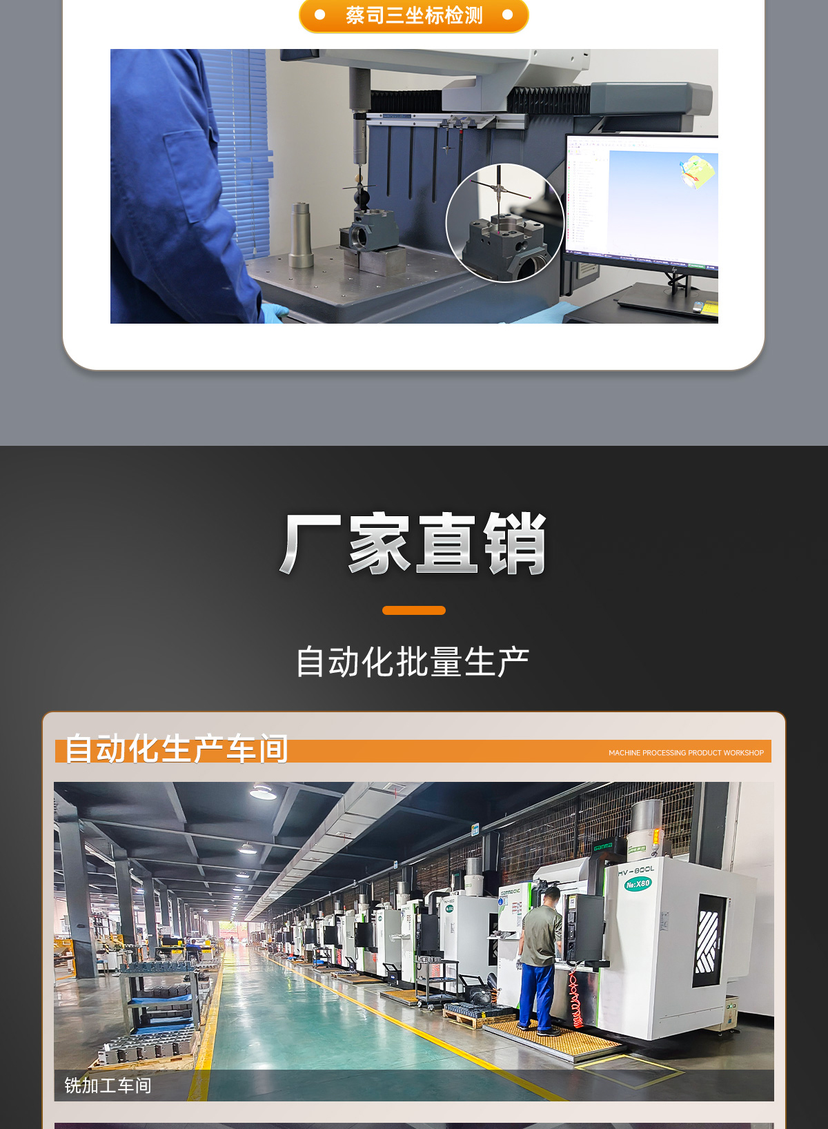 【更新】BMT动力刀座详情页Q0328HMG_07.jpg