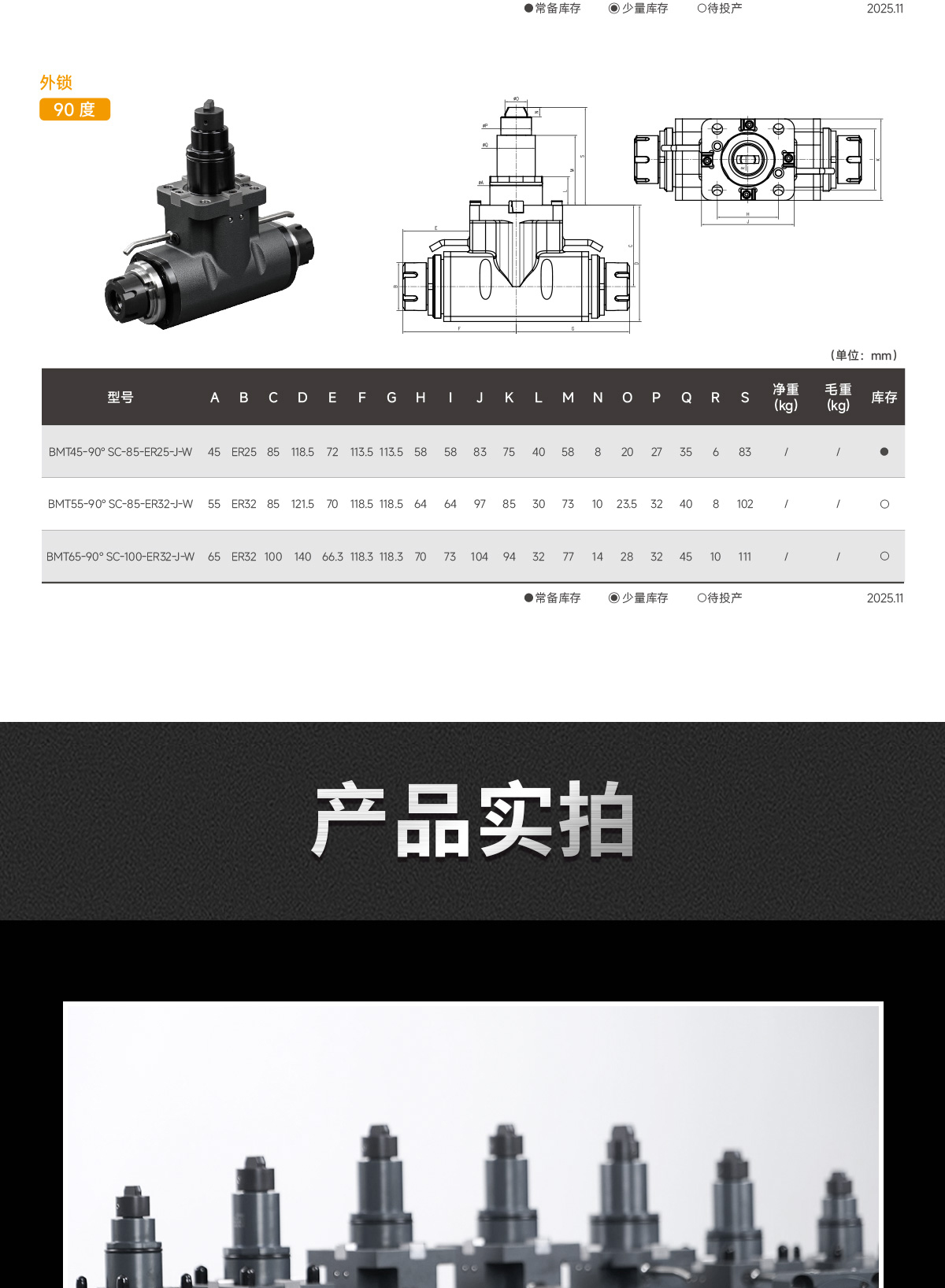 【更新】BMT动力刀座详情页Q0328HMG_12.jpg