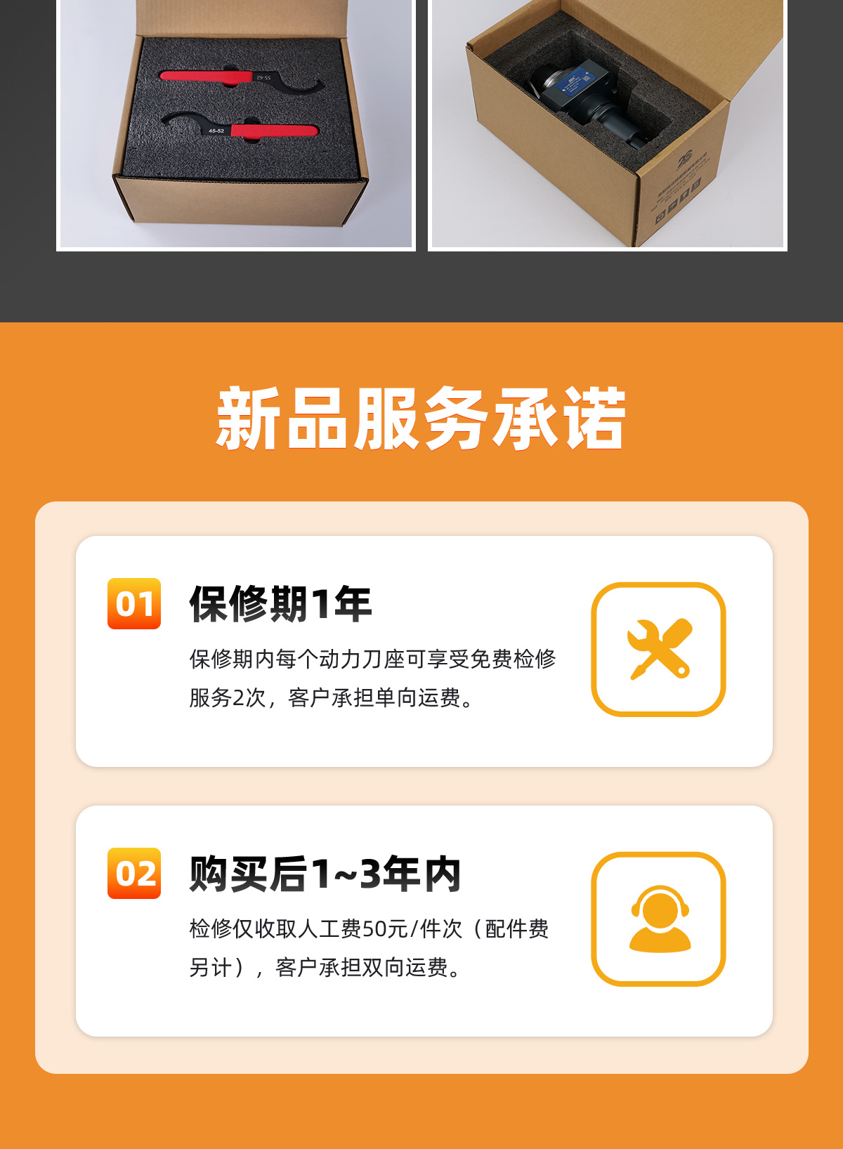 【更新】BMT动力刀座详情页Q0328HMG_15.jpg