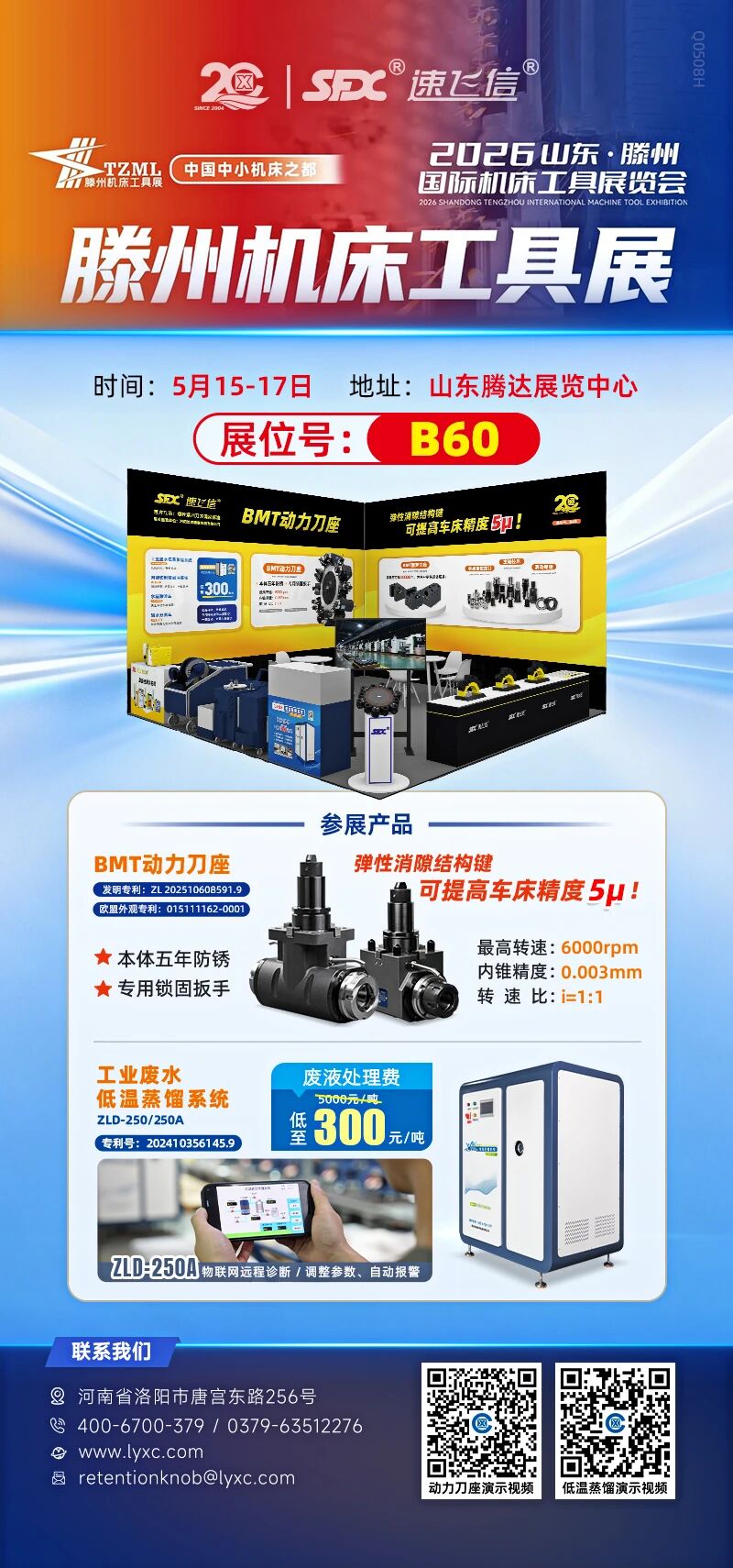1778470060494585.jpg 微信图片_2026-05-11_112740_446.jpg