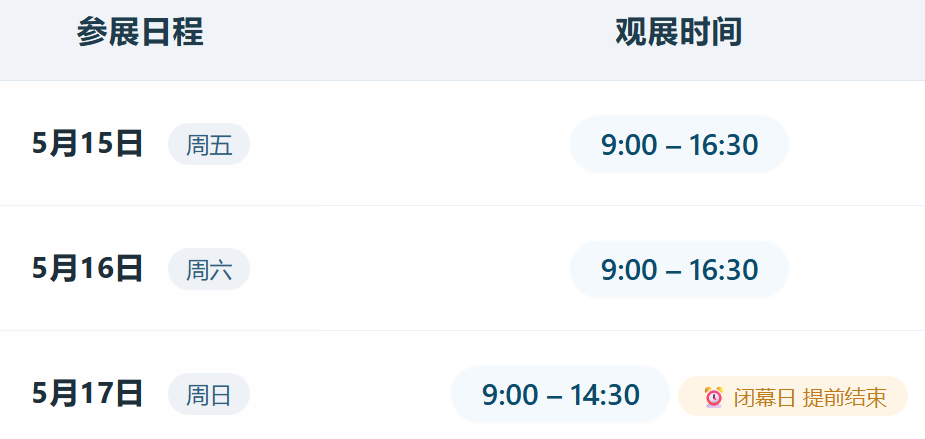 1778491169754505.png 微信图片_2026-05-11_171925_214.png
