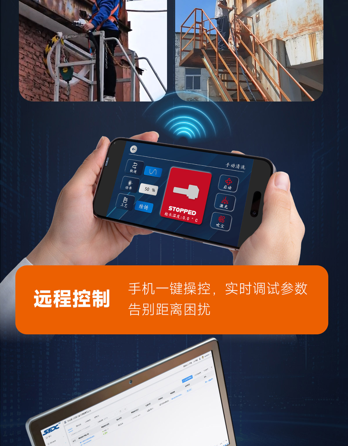 ALQ-1500风冷连续激光清洗机-Q0408lyf_07.jpg