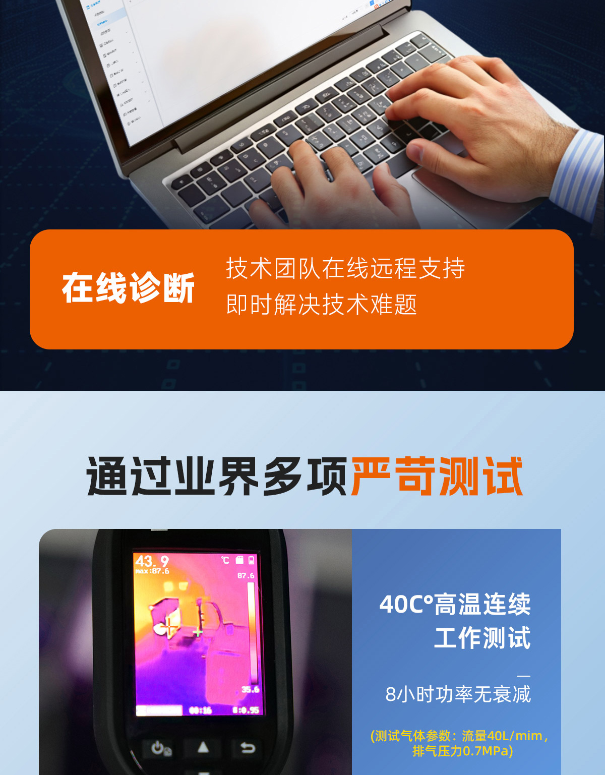 ALQ-1500风冷连续激光清洗机-Q0408lyf_08.jpg