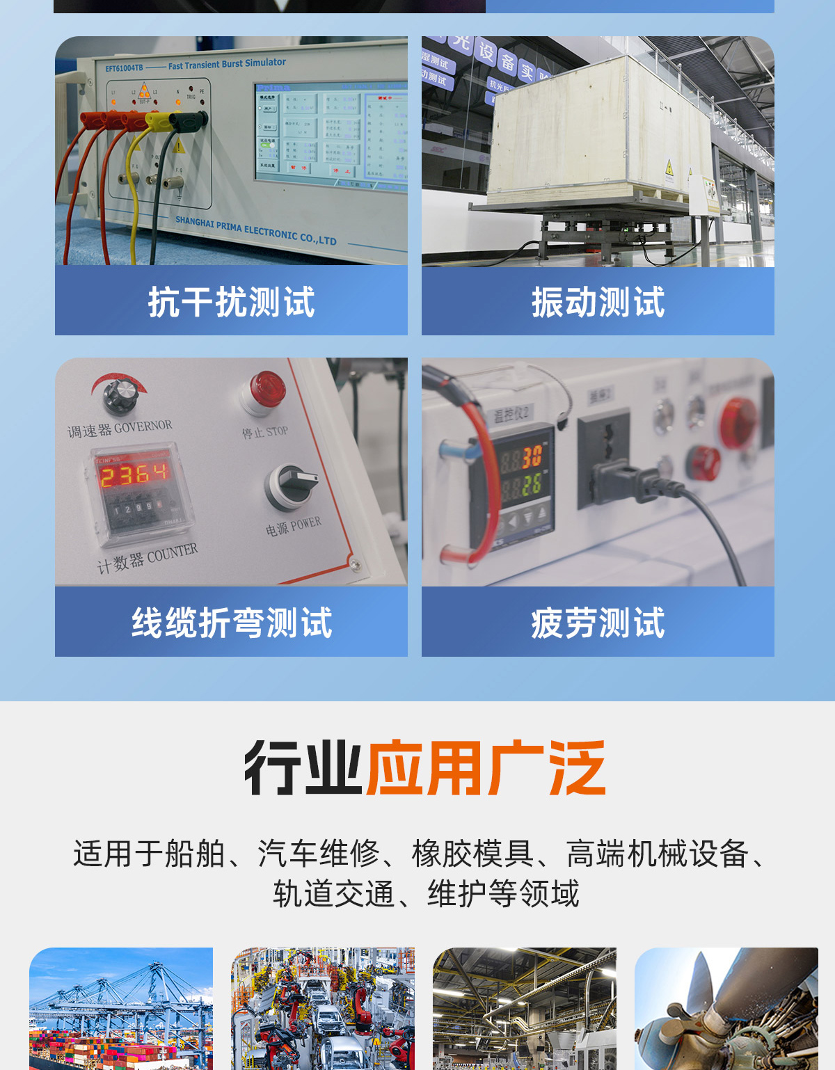 ALQ-1500风冷连续激光清洗机-Q0408lyf_09.jpg