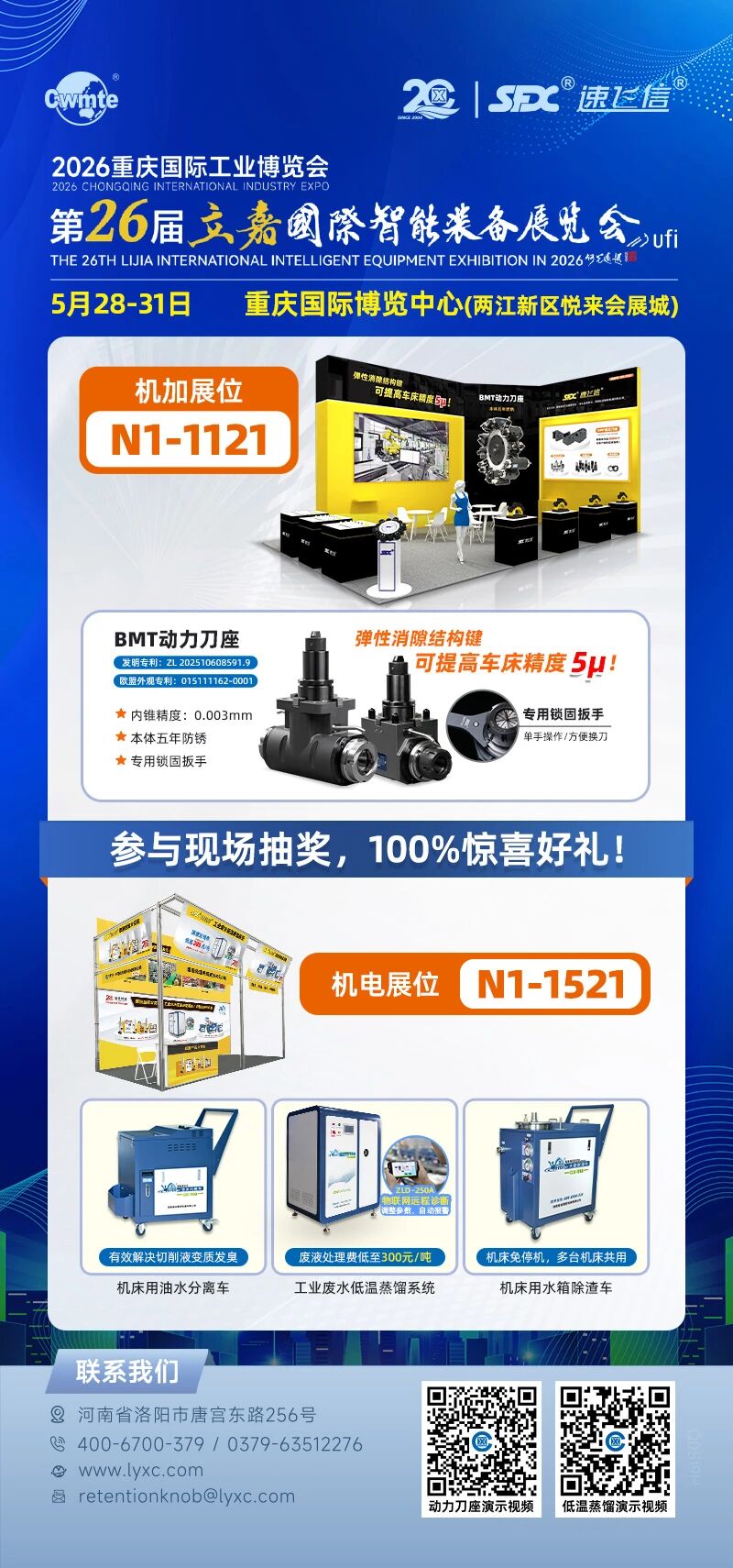 微信图片_2026-05-22_083731_998.jpg