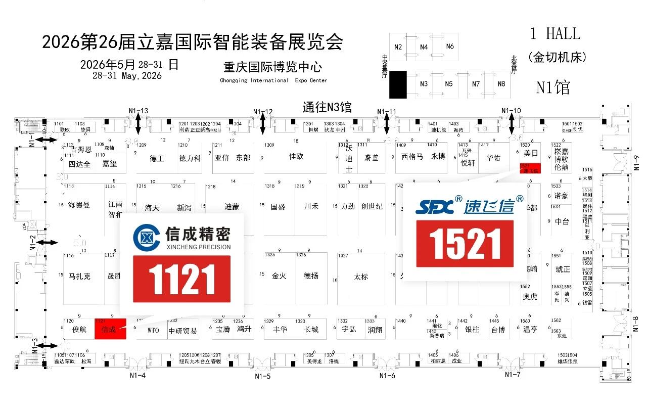 微信图片_2026-05-22_083907_812.jpg