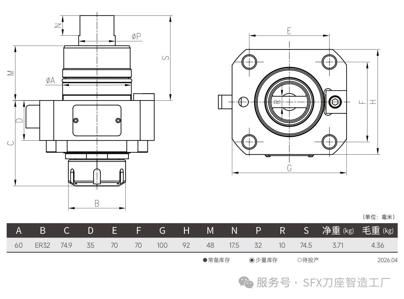 微信图片_2026-05-25_144912_281.jpg