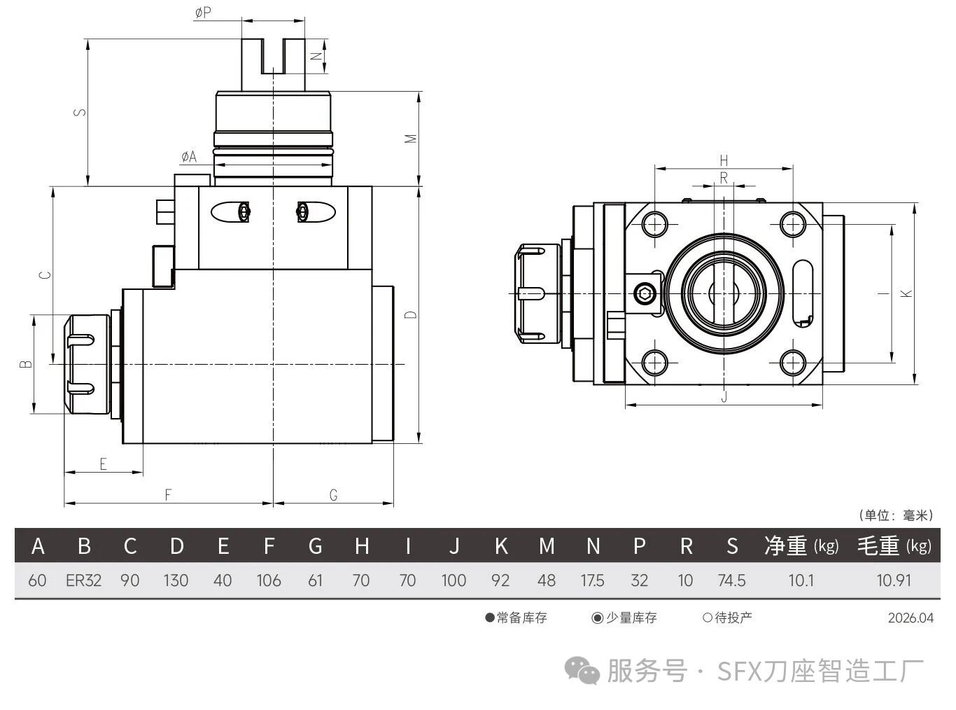 微信图片_2026-05-25_144953_705.jpg