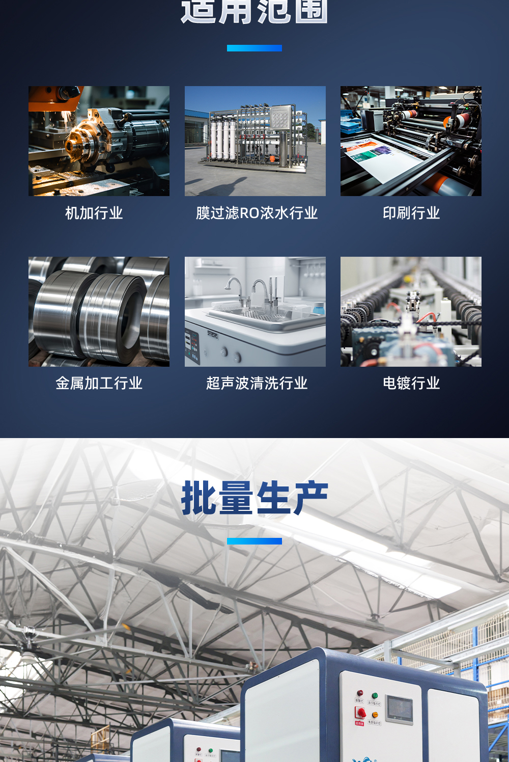 【更新】内贸工业废水低温蒸馏系统详情Q0428HMG_10.jpg