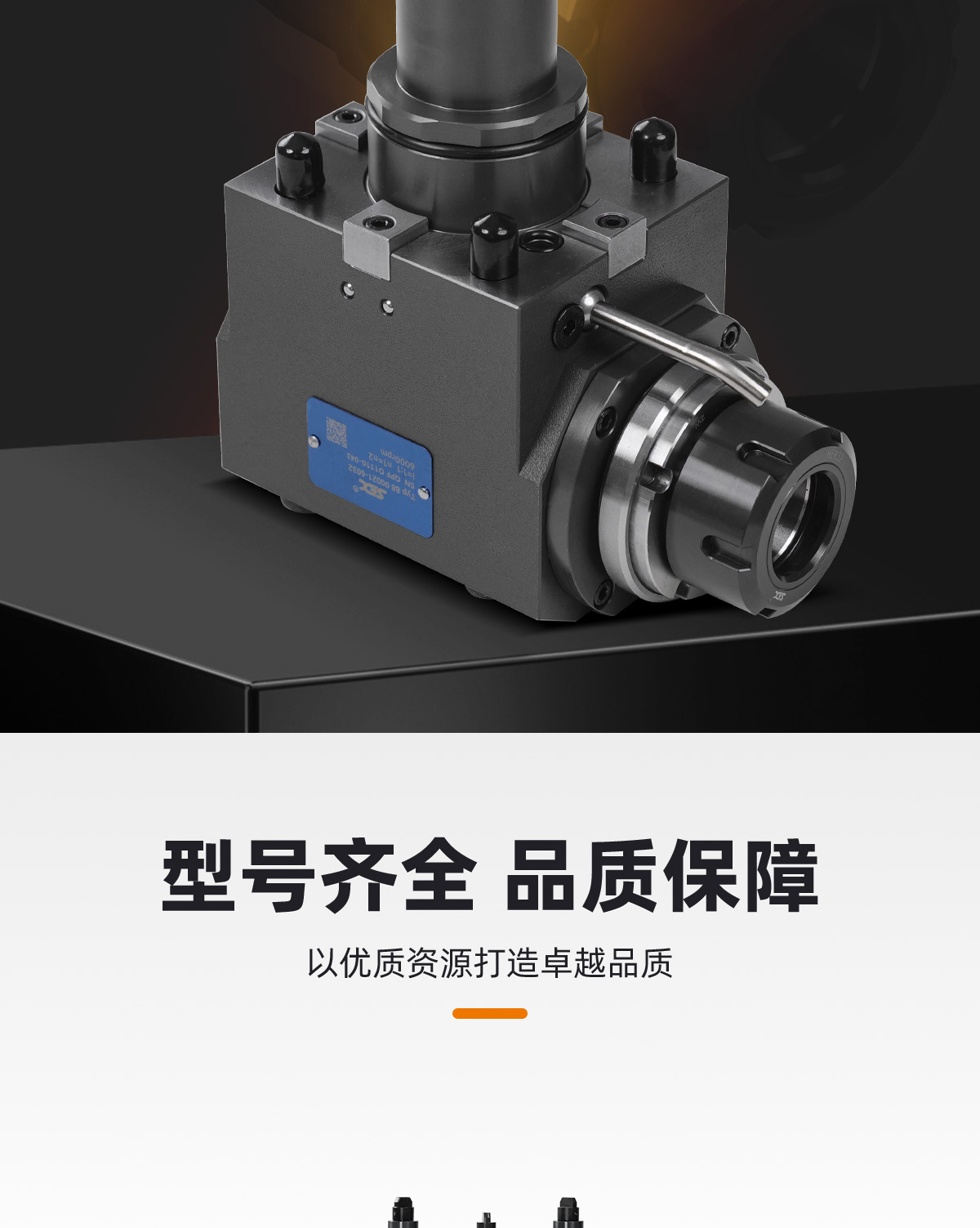 【更新】BMT动力刀座详情页Q0611HMG_03.jpg