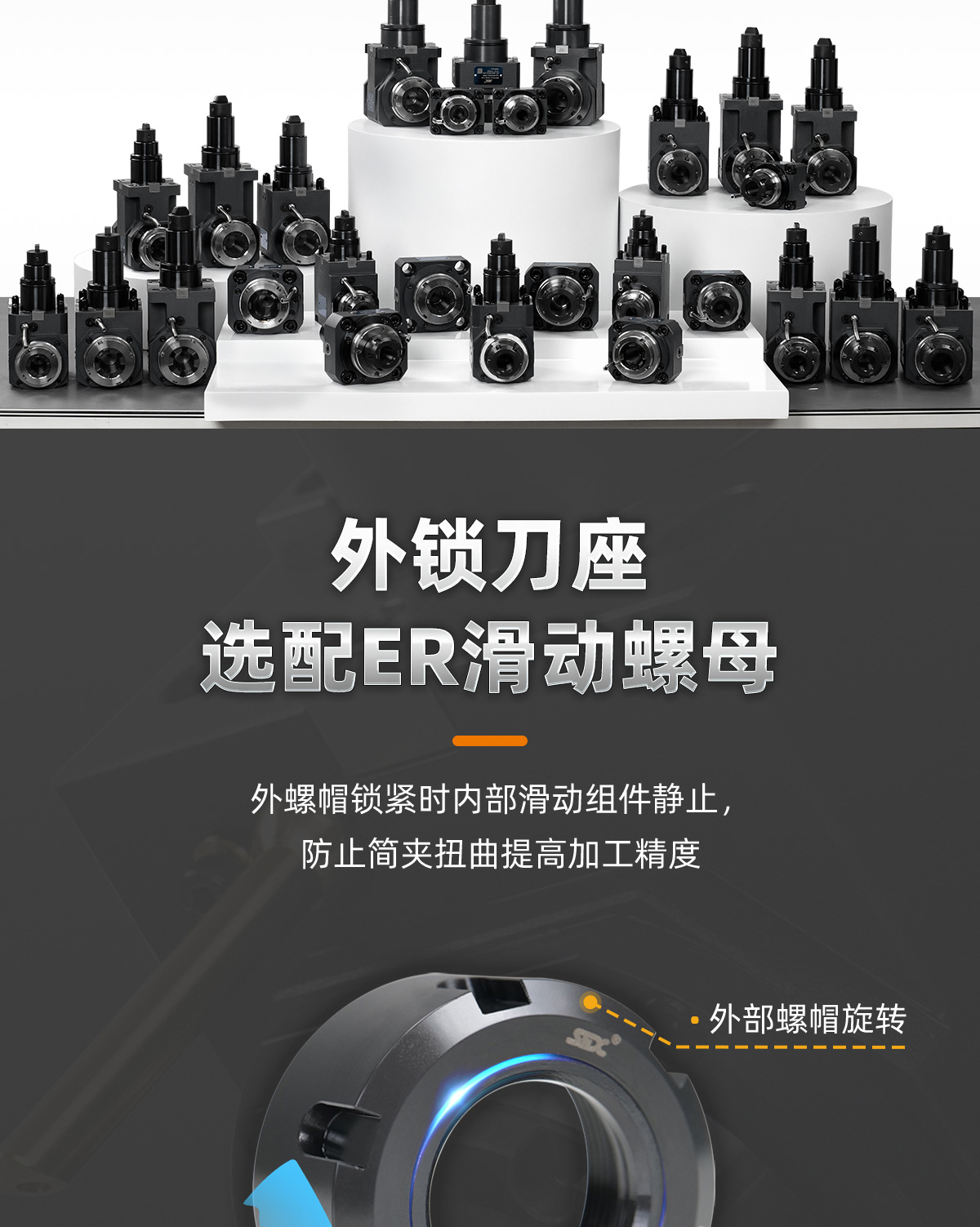 【更新】BMT动力刀座详情页Q0611HMG_04.jpg