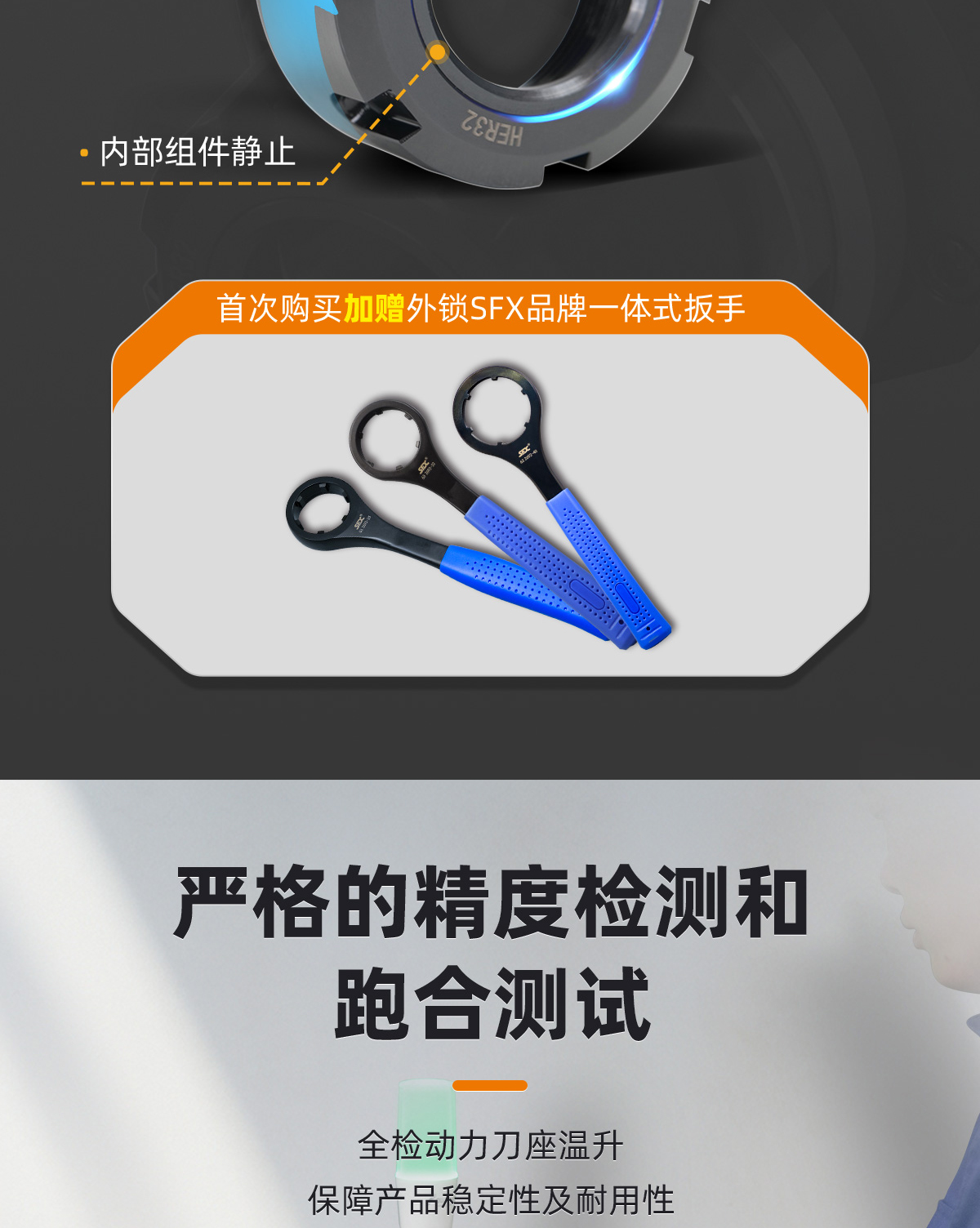 【更新】BMT动力刀座详情页Q0611HMG_05.jpg