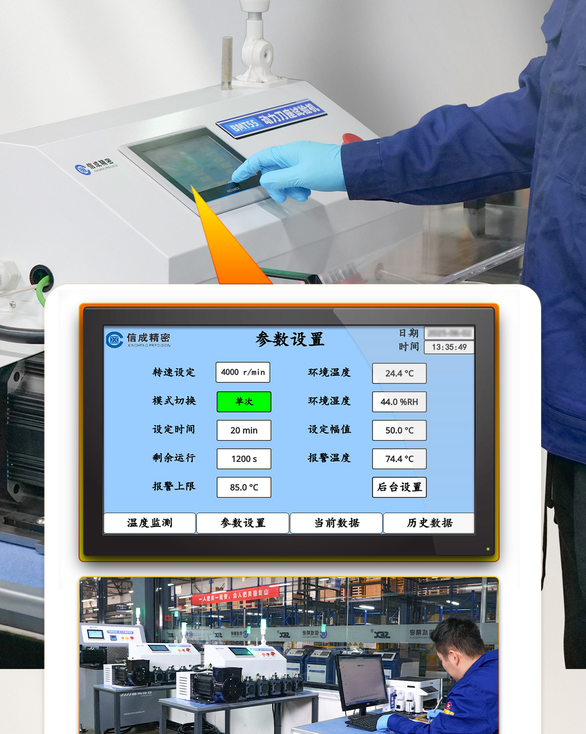 【更新】BMT动力刀座详情页Q0611HMG_06.jpg