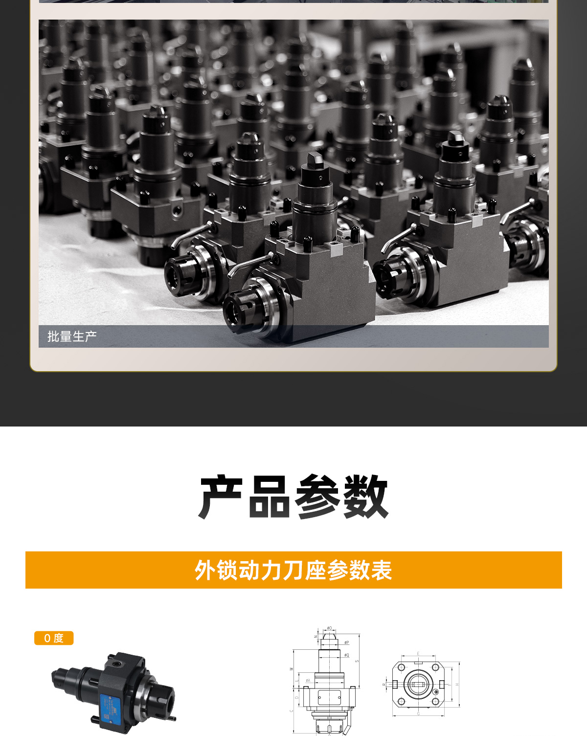 【更新】BMT动力刀座详情页Q0611HMG_09.jpg