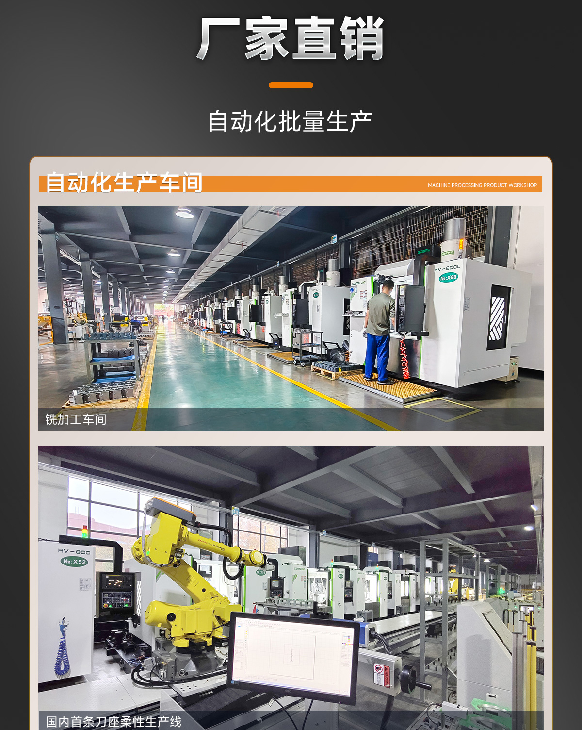 【更新】BMT动力刀座详情页Q0611HMG_08.jpg