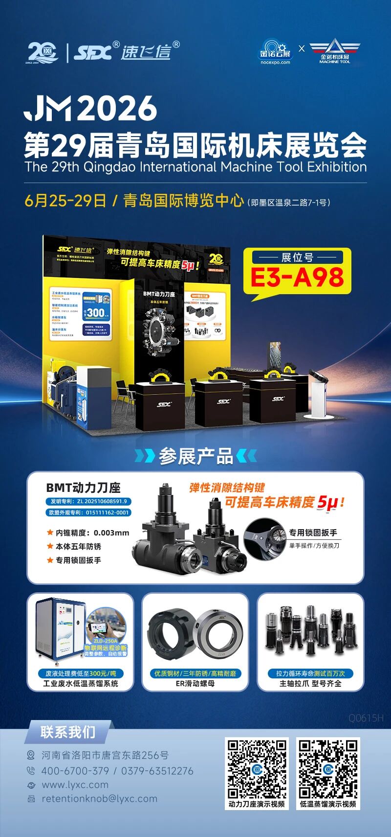 微信图片_2026-06-18_163051_785.jpg
