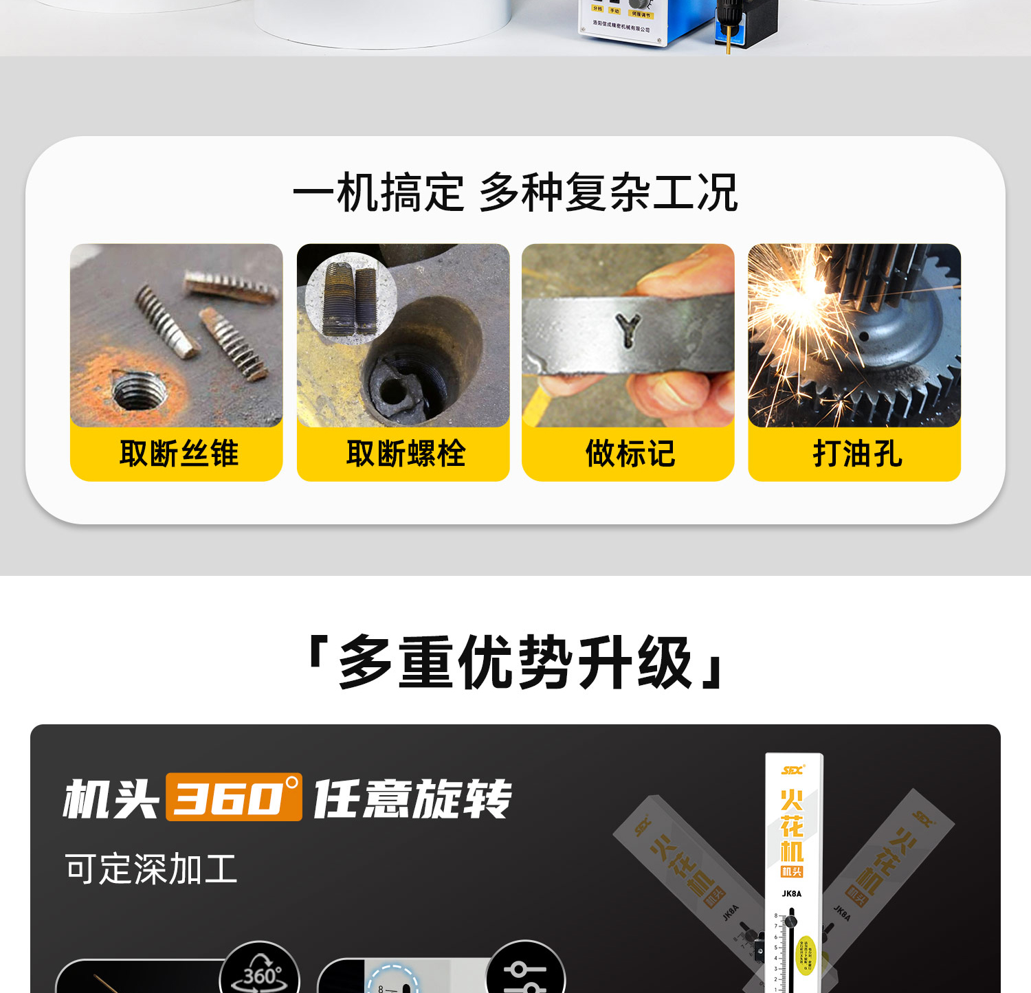 取断丝锥火花机详情-Q0613LYF_02.jpg