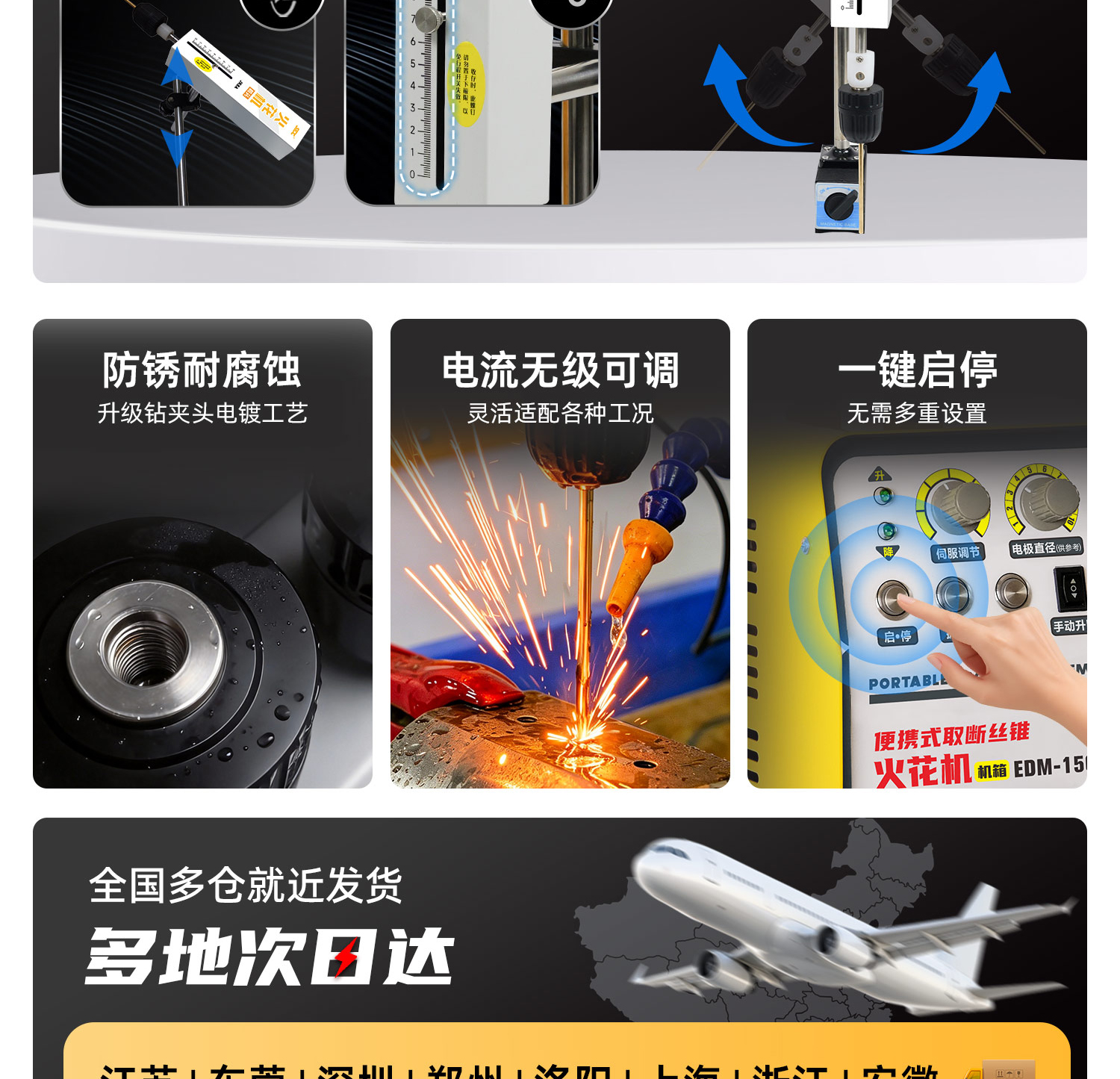 取断丝锥火花机详情-Q0613LYF_03.jpg