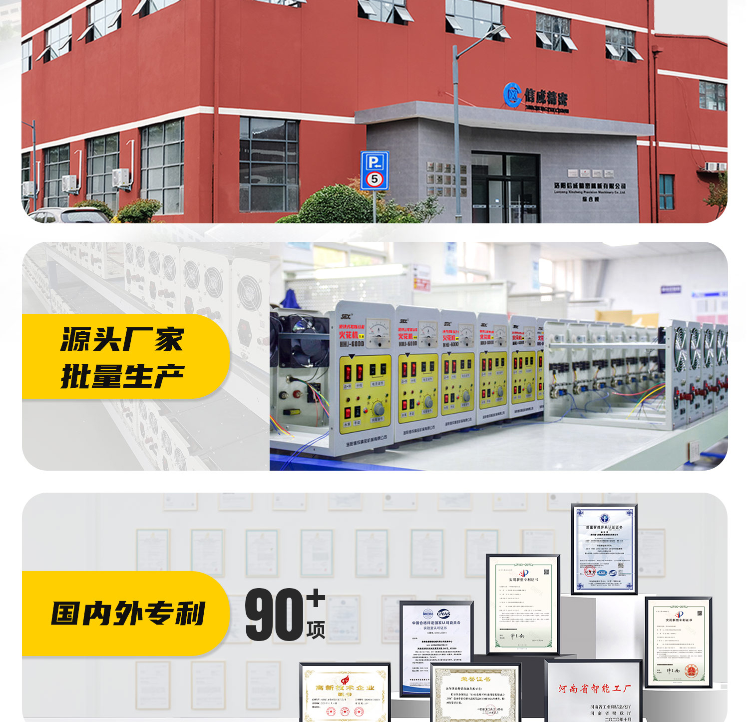 取断丝锥火花机详情-Q0613LYF_05.jpg
