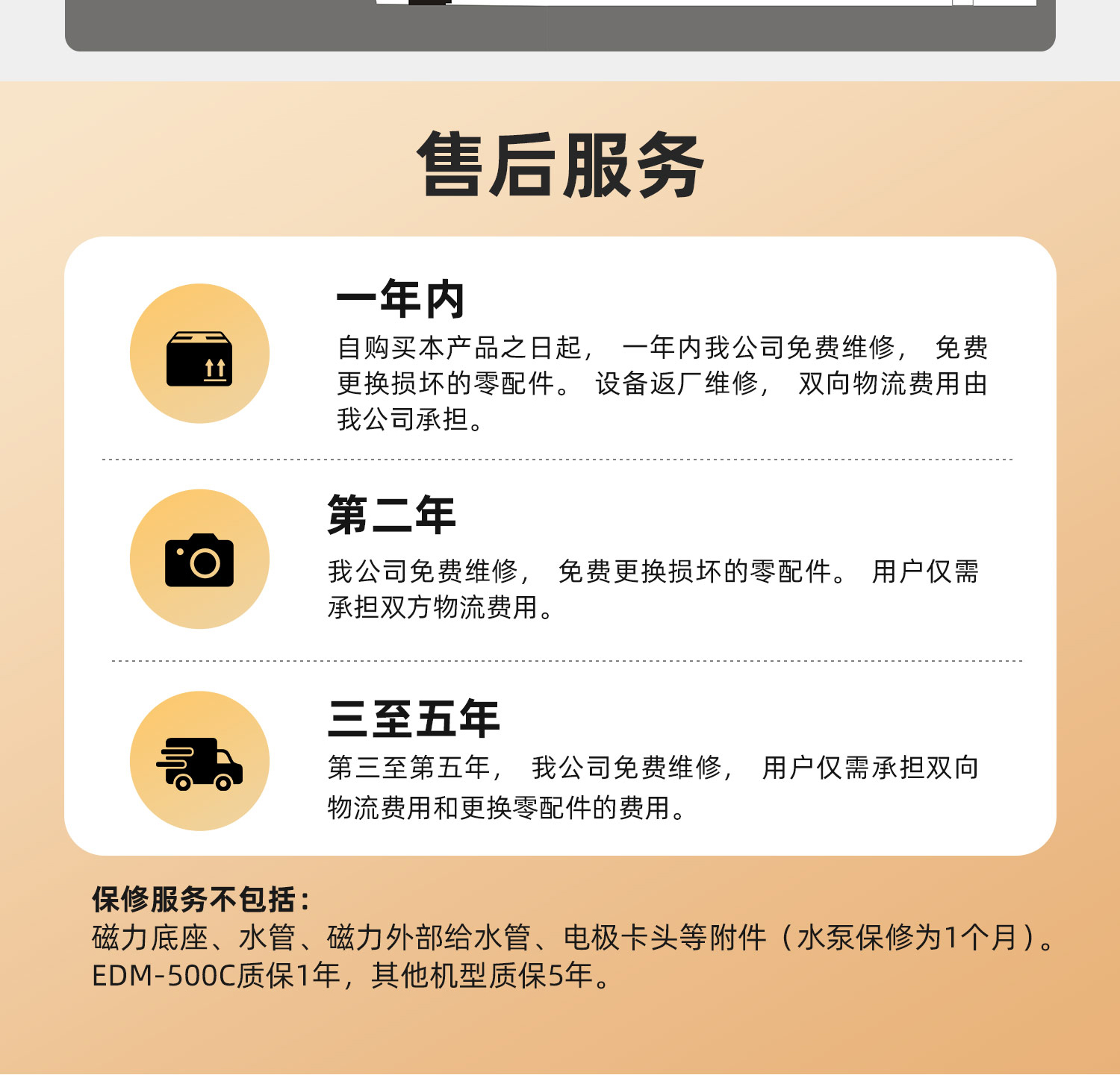 取断丝锥火花机详情-Q0613LYF_12.jpg