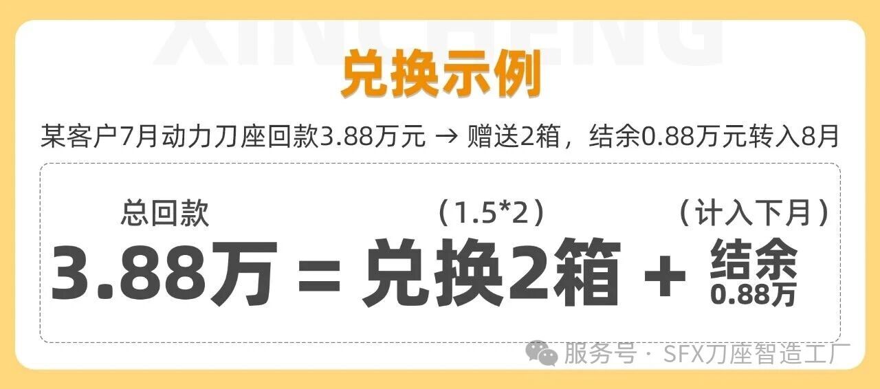 1786419769811917.jpg 微信图片_2026-08-11_114243_358.jpg
