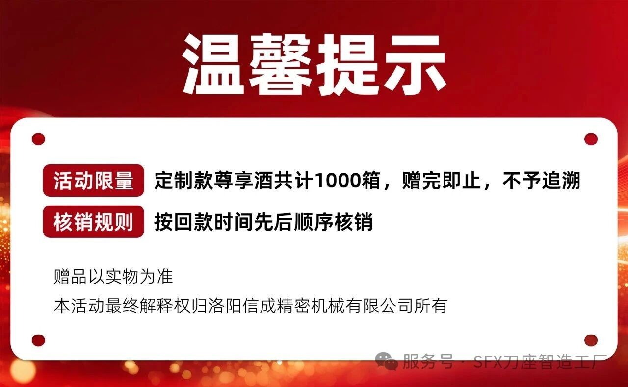 1786419803169987.jpg 微信图片_2026-08-11_114305_996.jpg