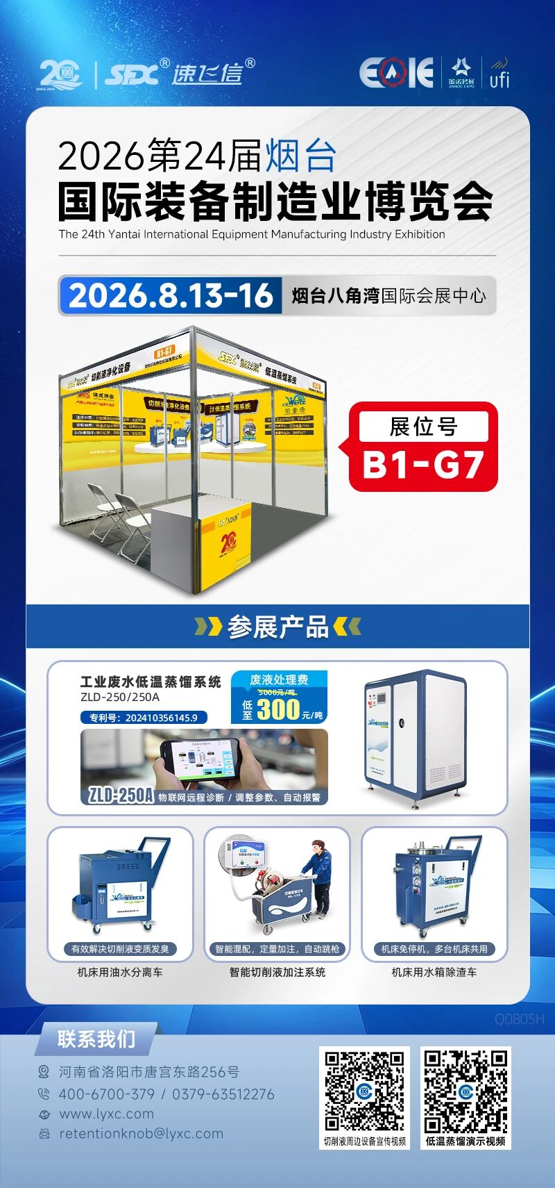 1786590324324062.jpg 微信图片_2026-08-13_110516_580.jpg
