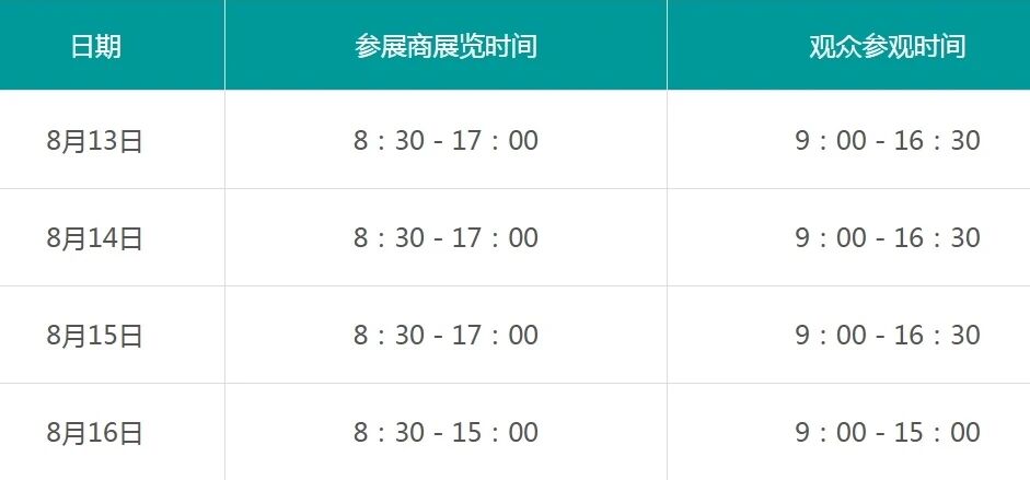 1786590581625919.jpg 微信图片_2026-08-13_110934_071.jpg