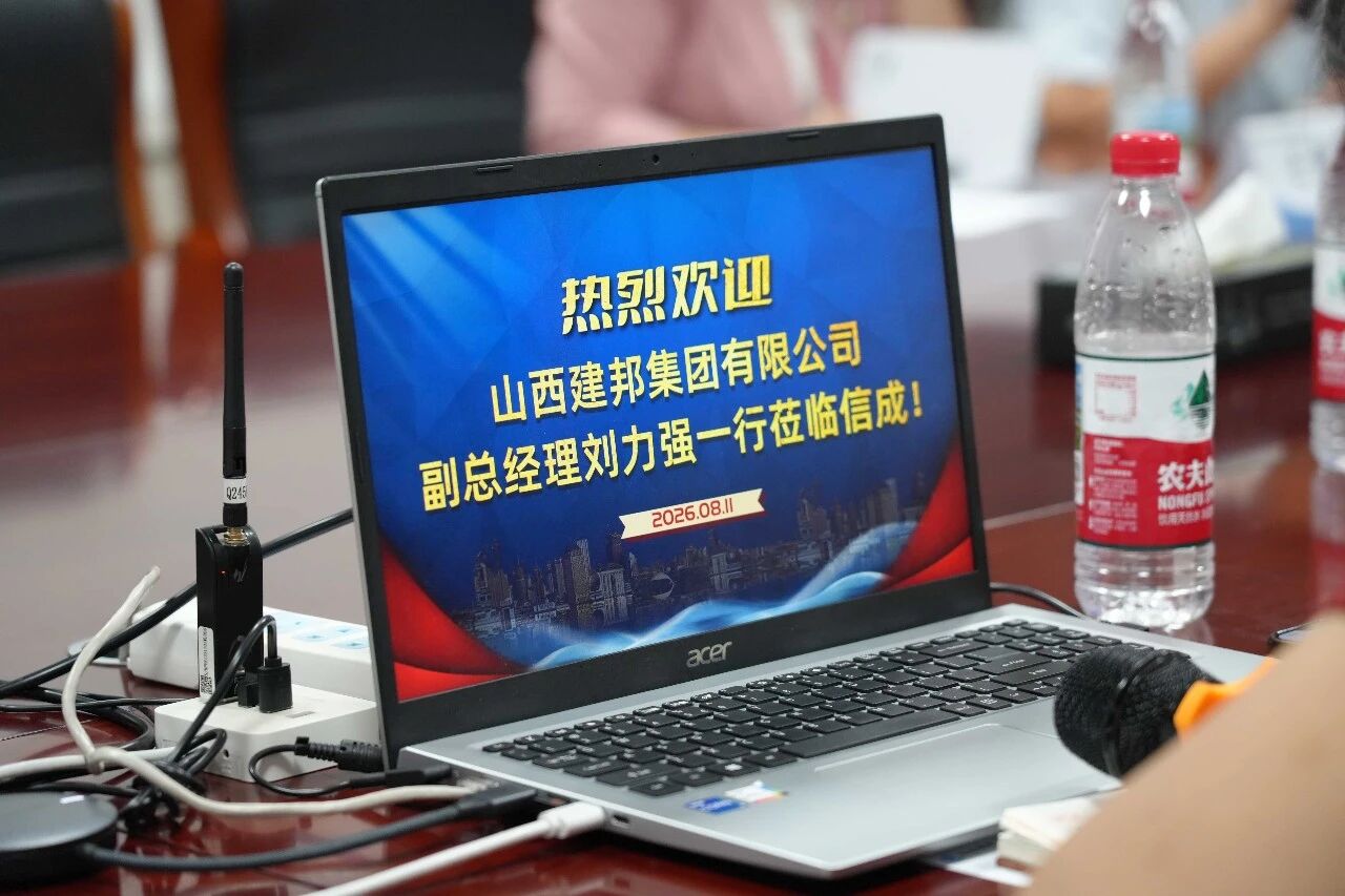 微信图片_2026-08-14_160438_396.jpg