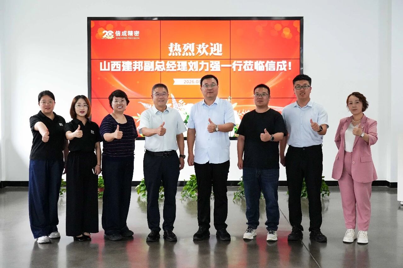 微信图片_2026-08-14_160007_820.jpg