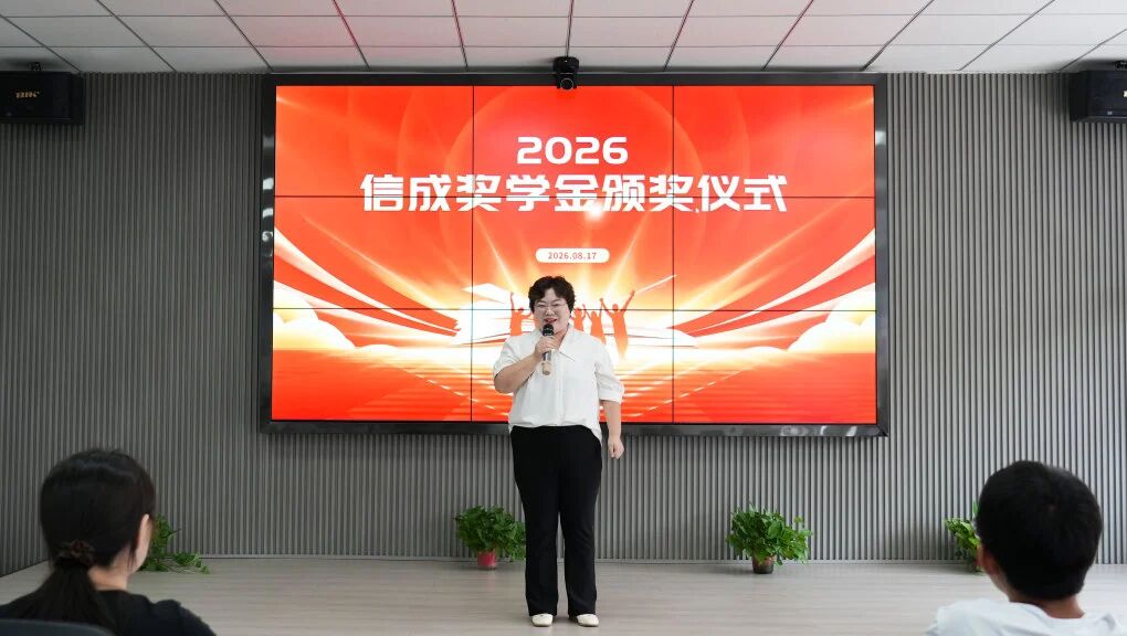 1787117839374348.jpg 微信图片_2026-08-19_133647_029.jpg