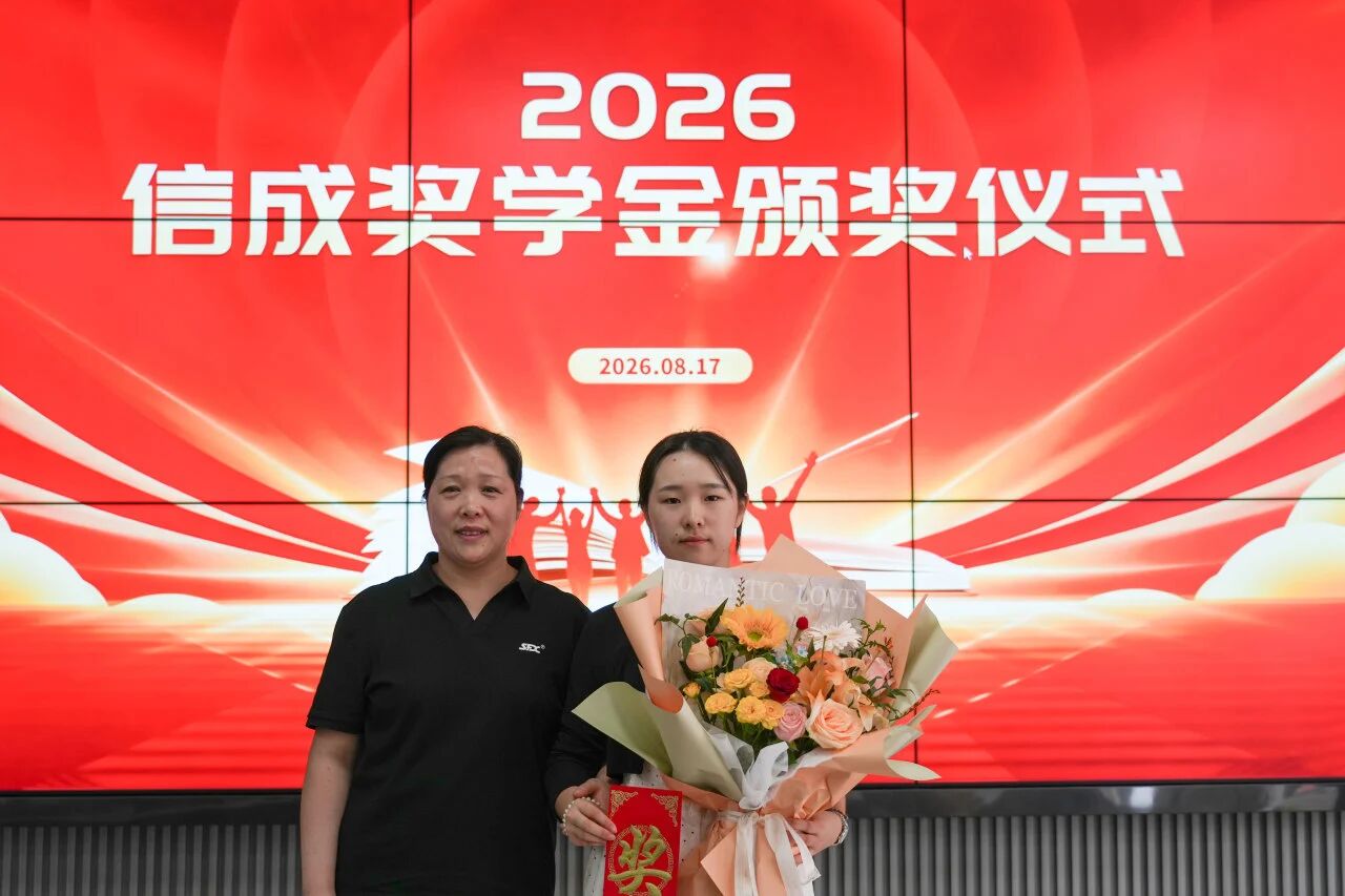 1787117990987158.jpg 微信图片_2026-08-19_133941_797.jpg