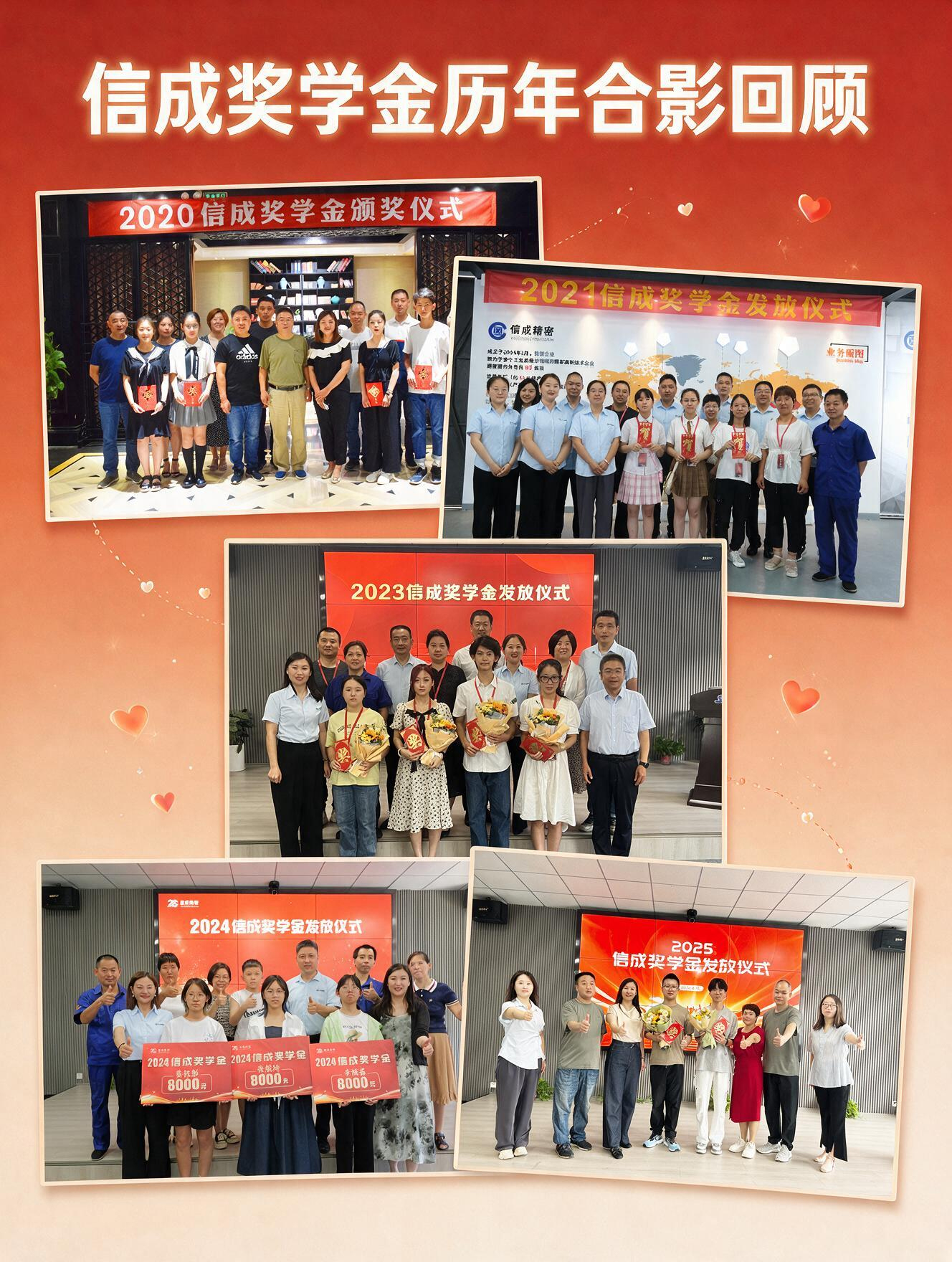 1787118131711327.jpg 微信图片_2026-08-19_134020_732.jpg