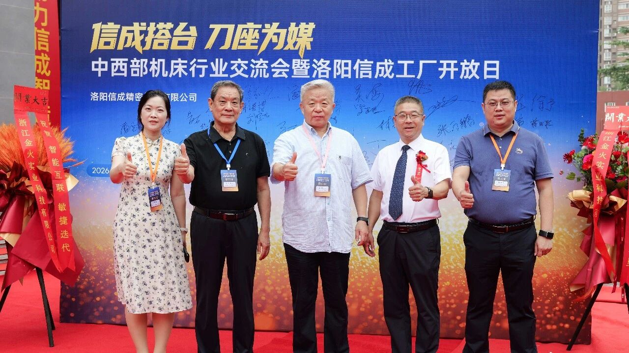 1787292314694032.jpg 微信图片_2026-08-21_140426_011.jpg